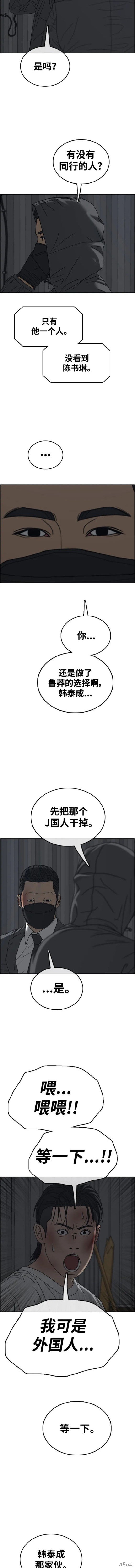 第501话