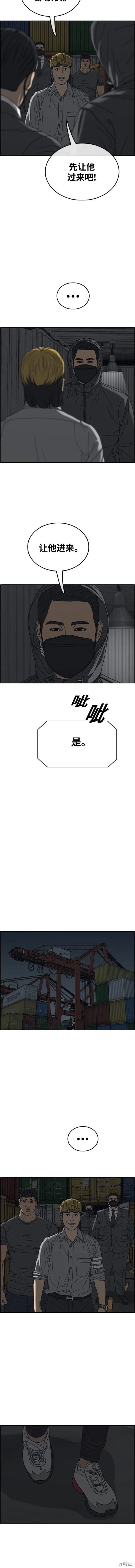 第501话