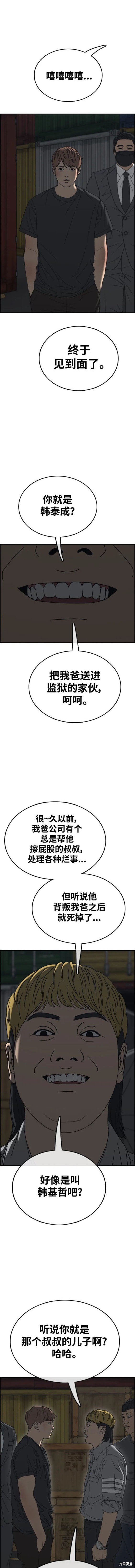 第501话
