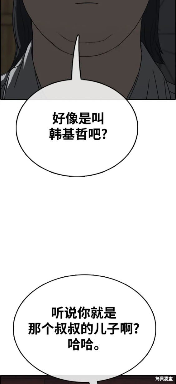 第501话