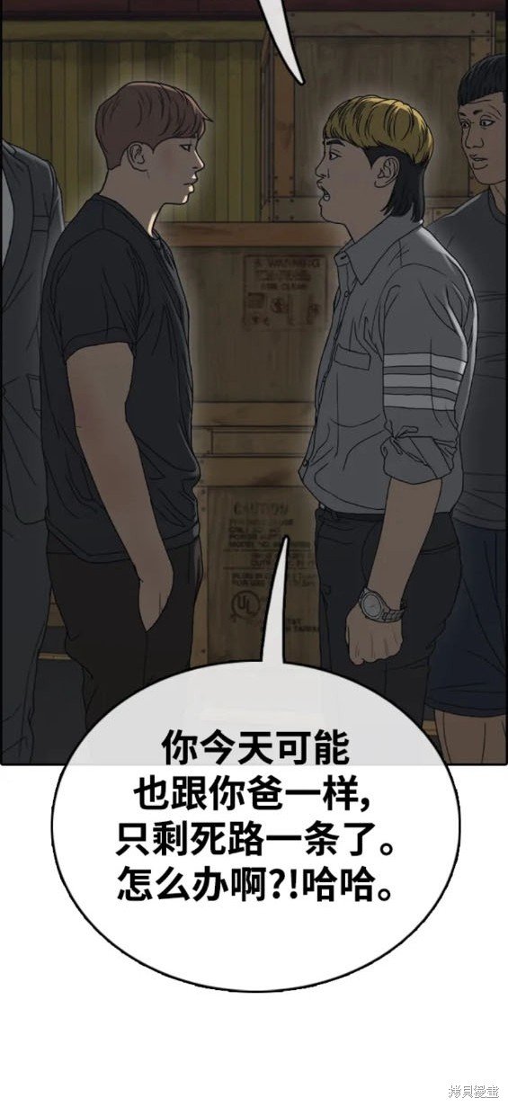 第501话