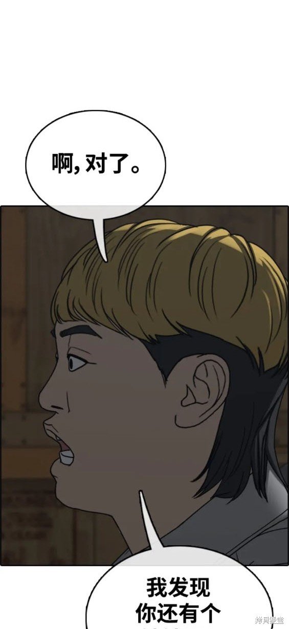 第501话