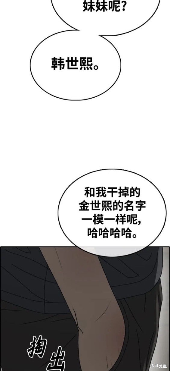 第501话