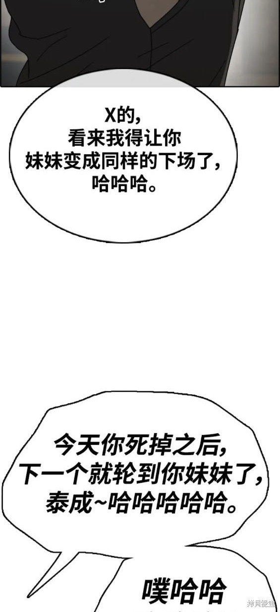 第501话