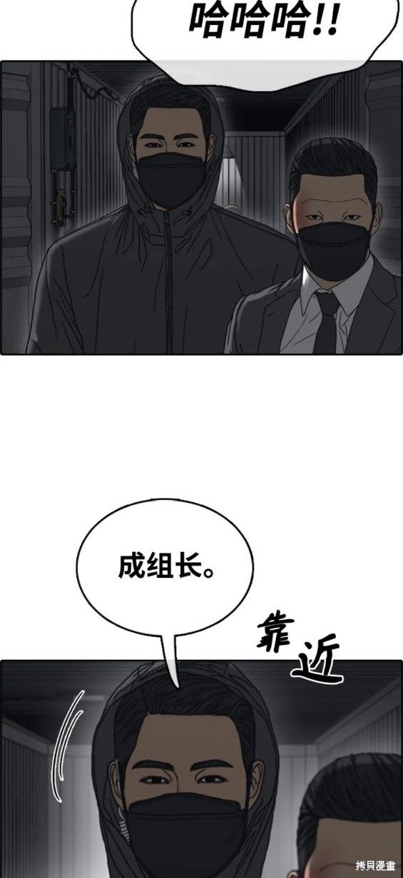 第501话