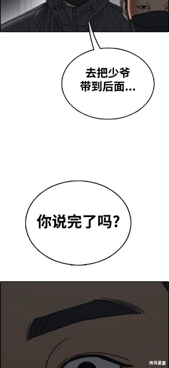 第501话