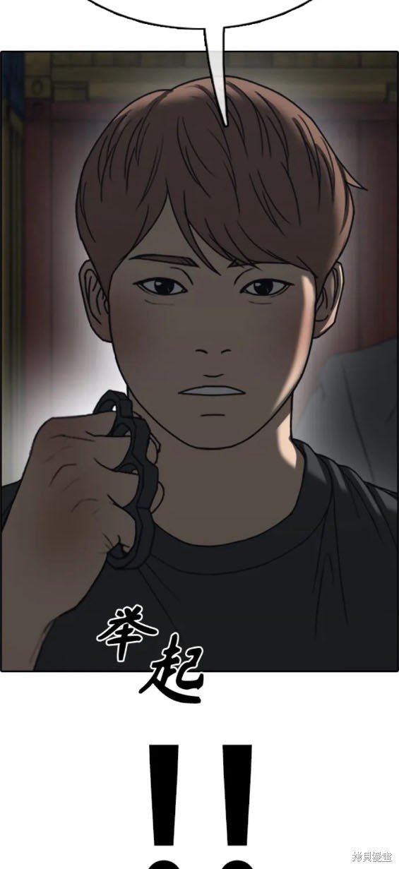 第501话
