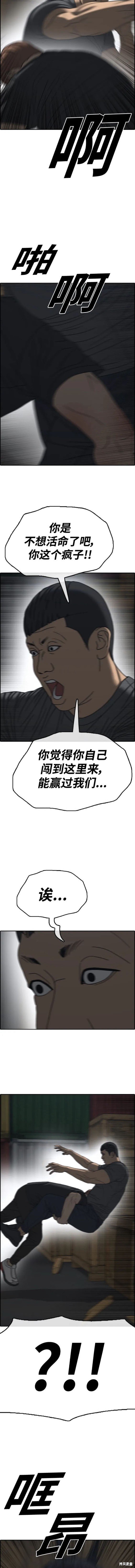 第502话