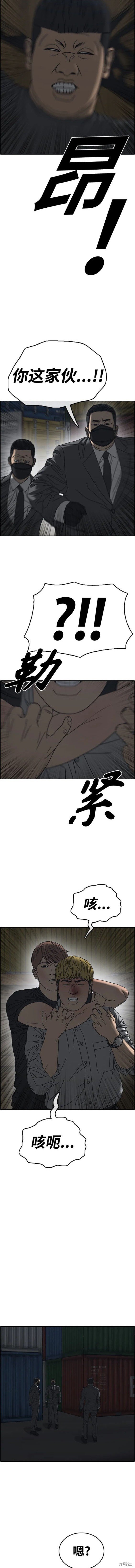 第502话