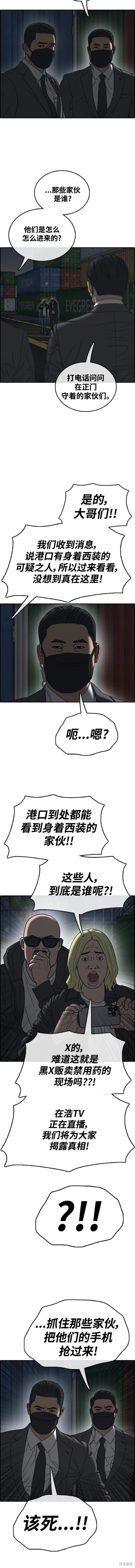 第502话
