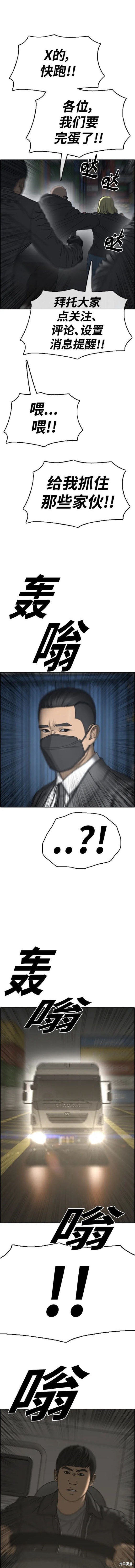 第502话