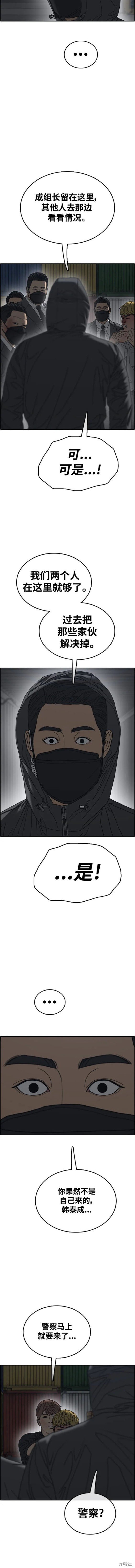 第502话