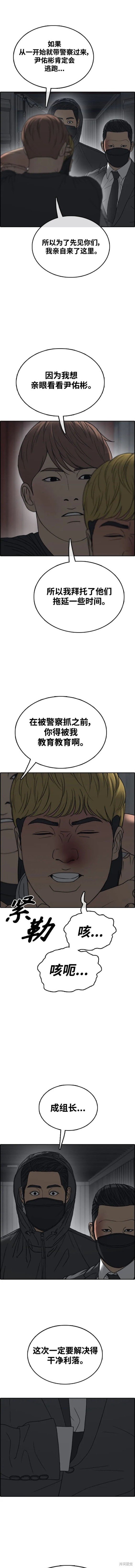 第502话