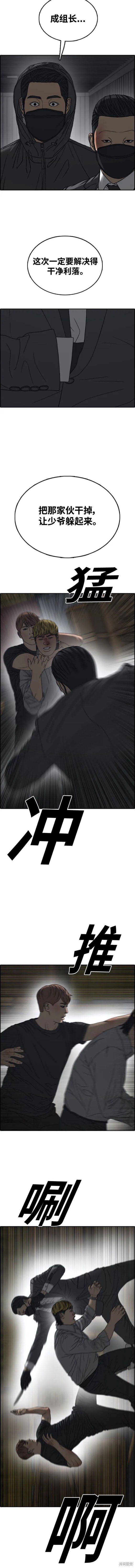 第502话