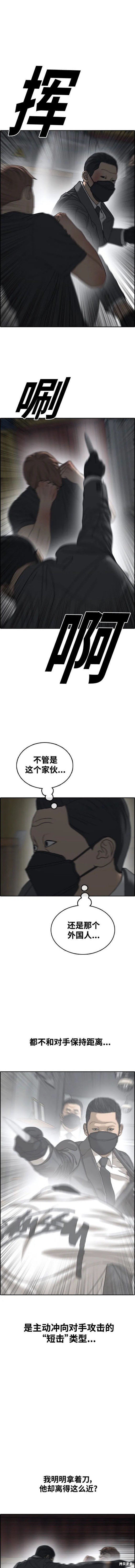第502话