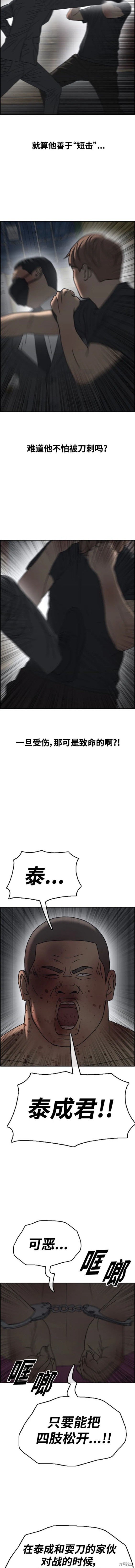 第502话