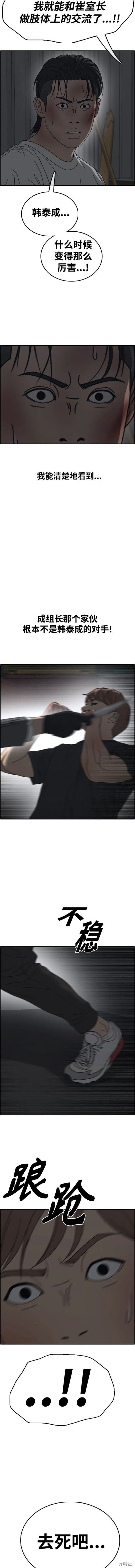 第502话