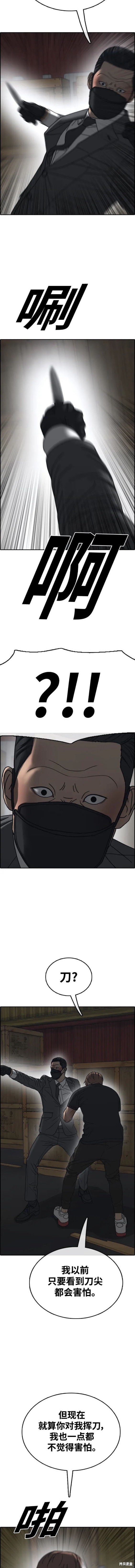 第502话