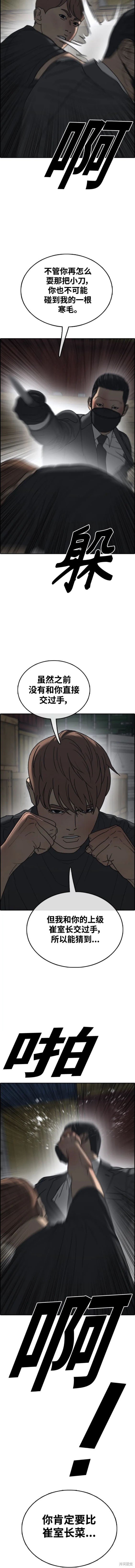 第502话