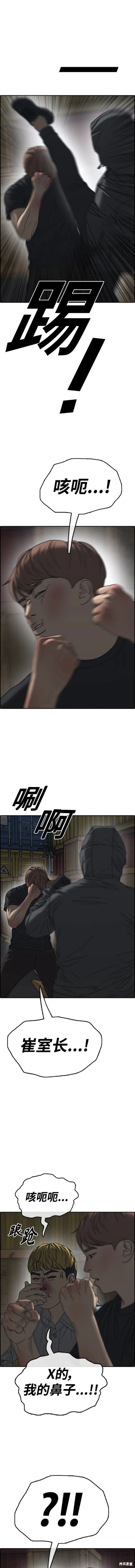 第502话