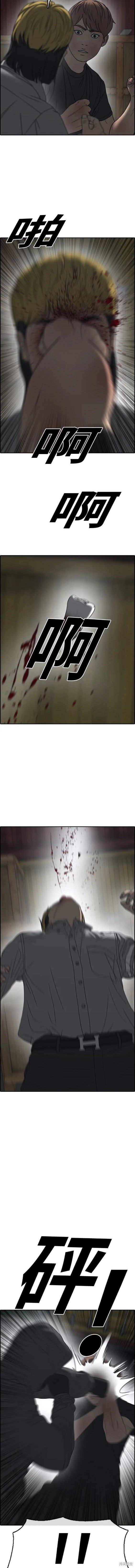 第502话