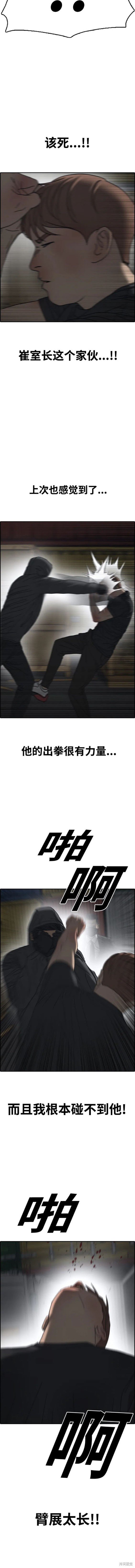 第502话