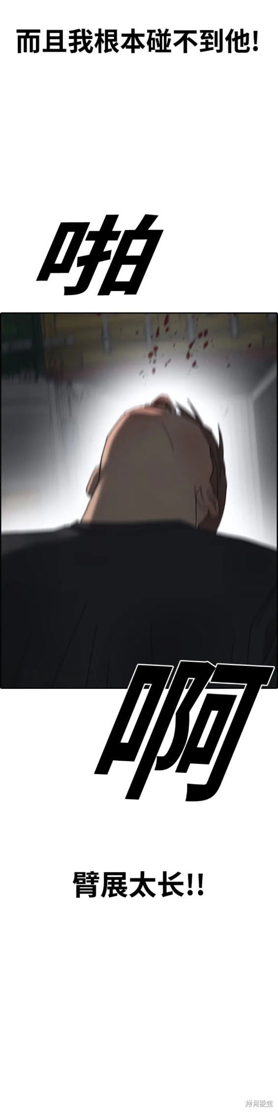 第502话