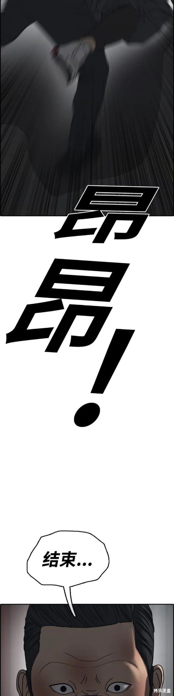 第502话