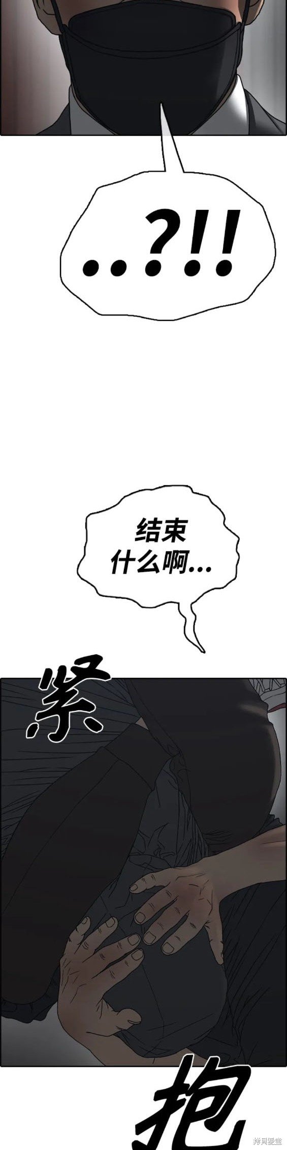 第502话