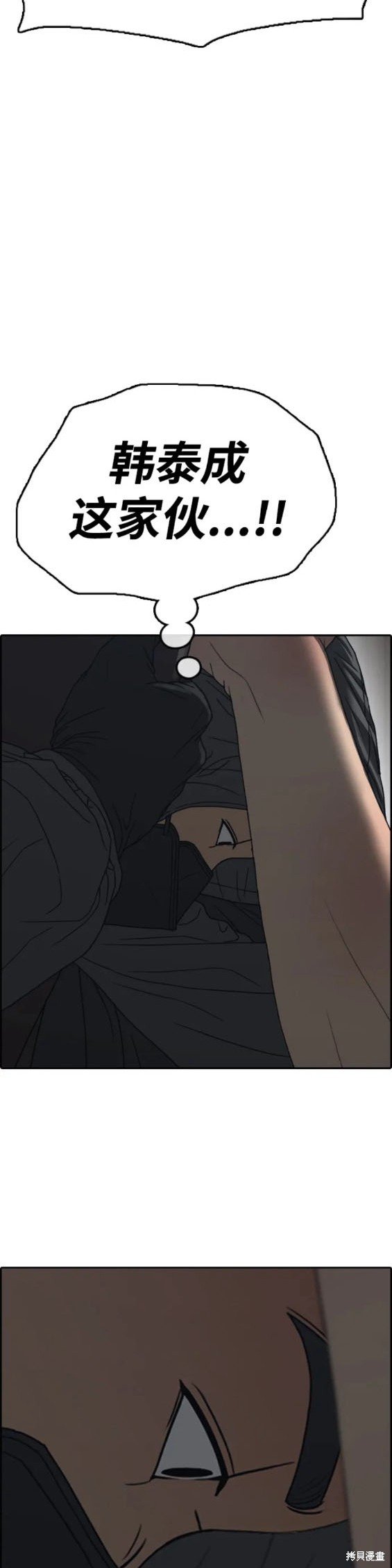 第502话