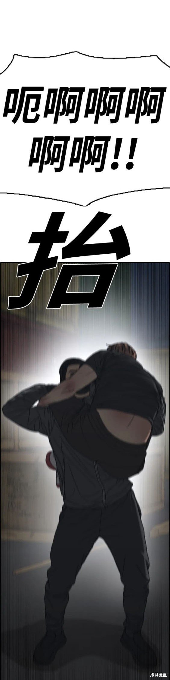 第502话
