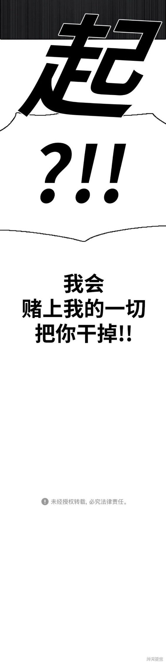 第502话