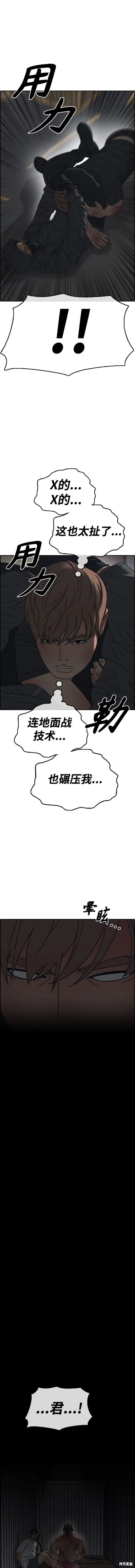 第503话