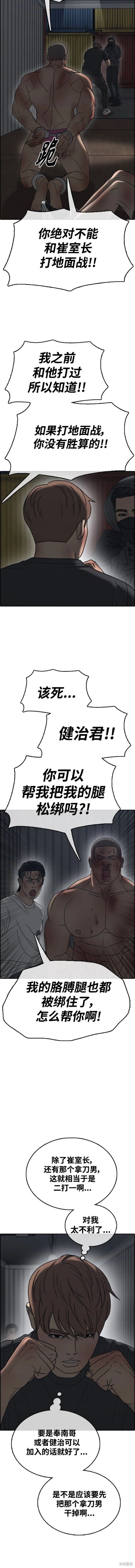 第503话