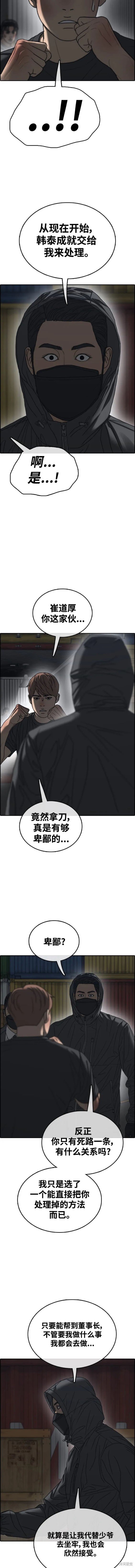 第503话