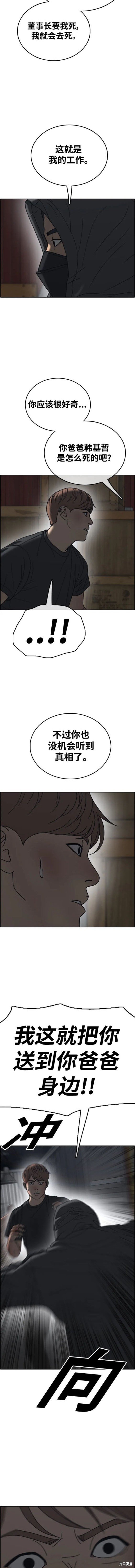 第503话