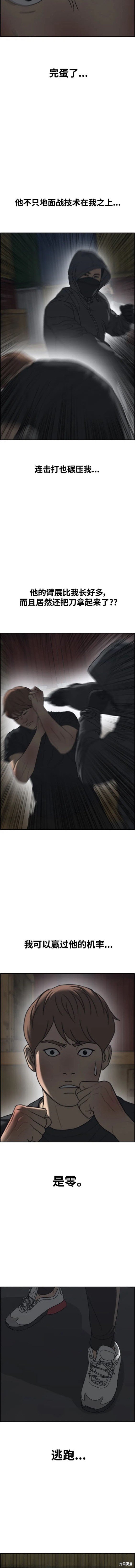 第503话