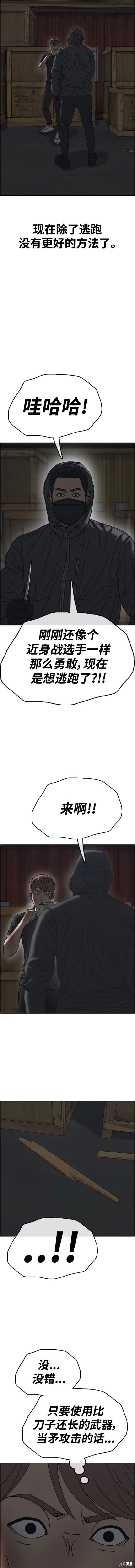 第503话