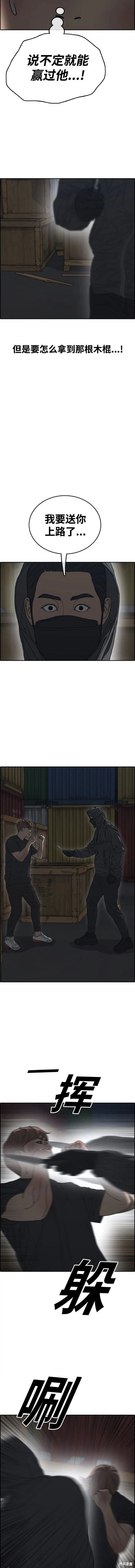 第503话