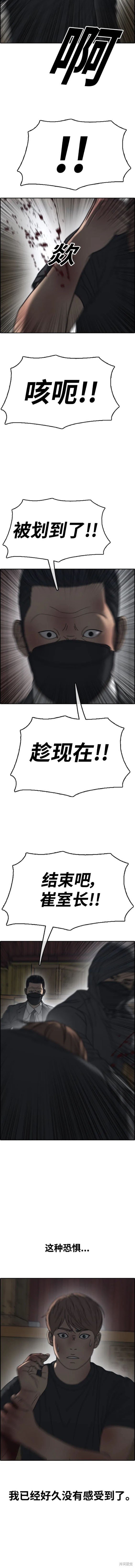第503话