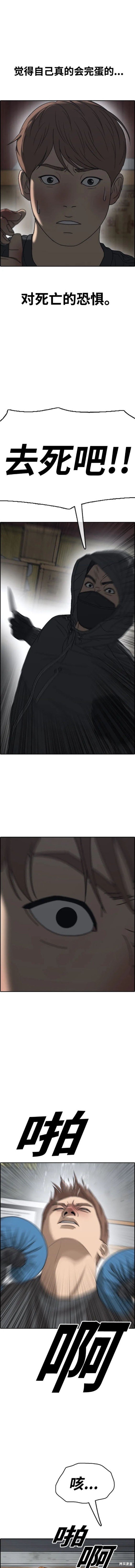第503话