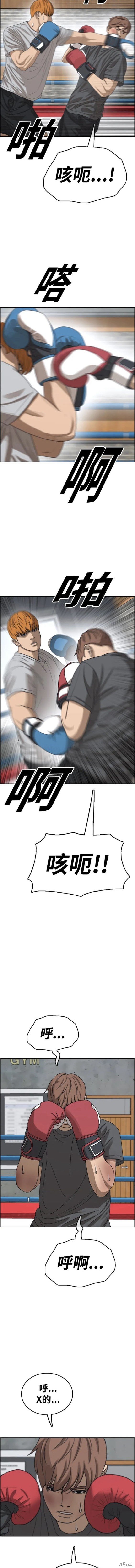 第503话