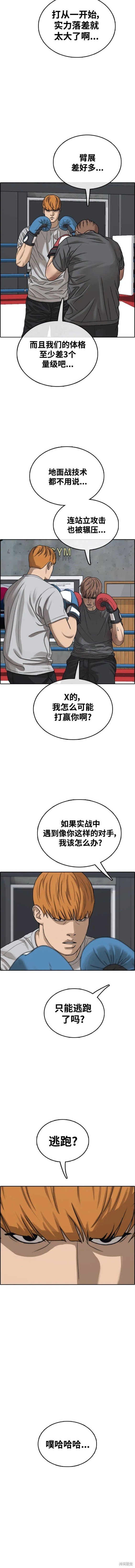 第503话