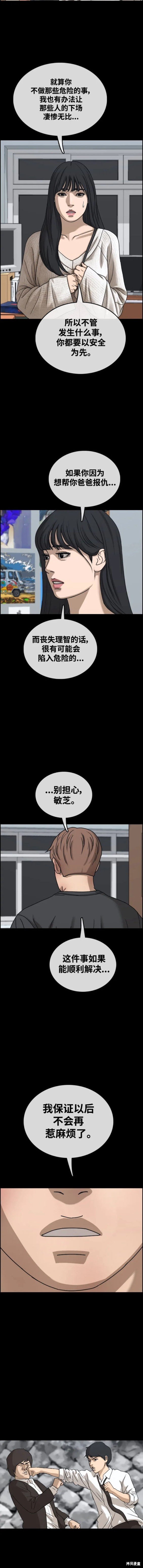 第503话