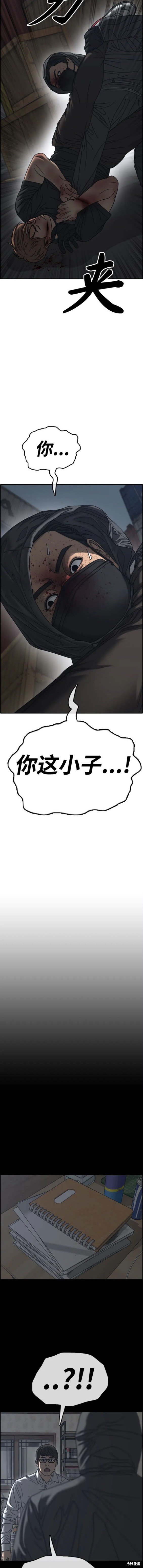 第503话