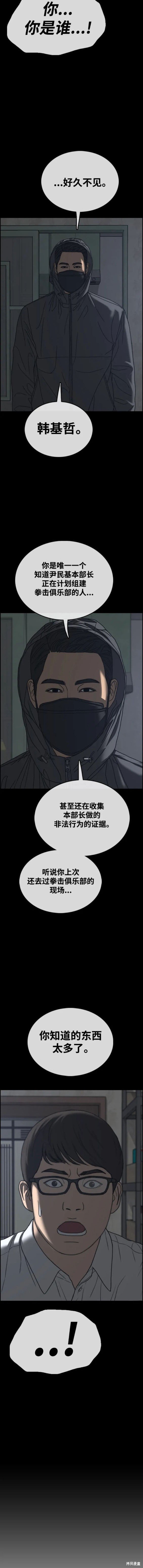 第503话