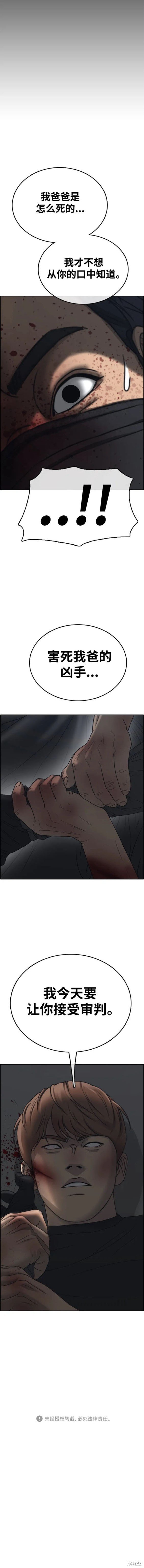 第503话