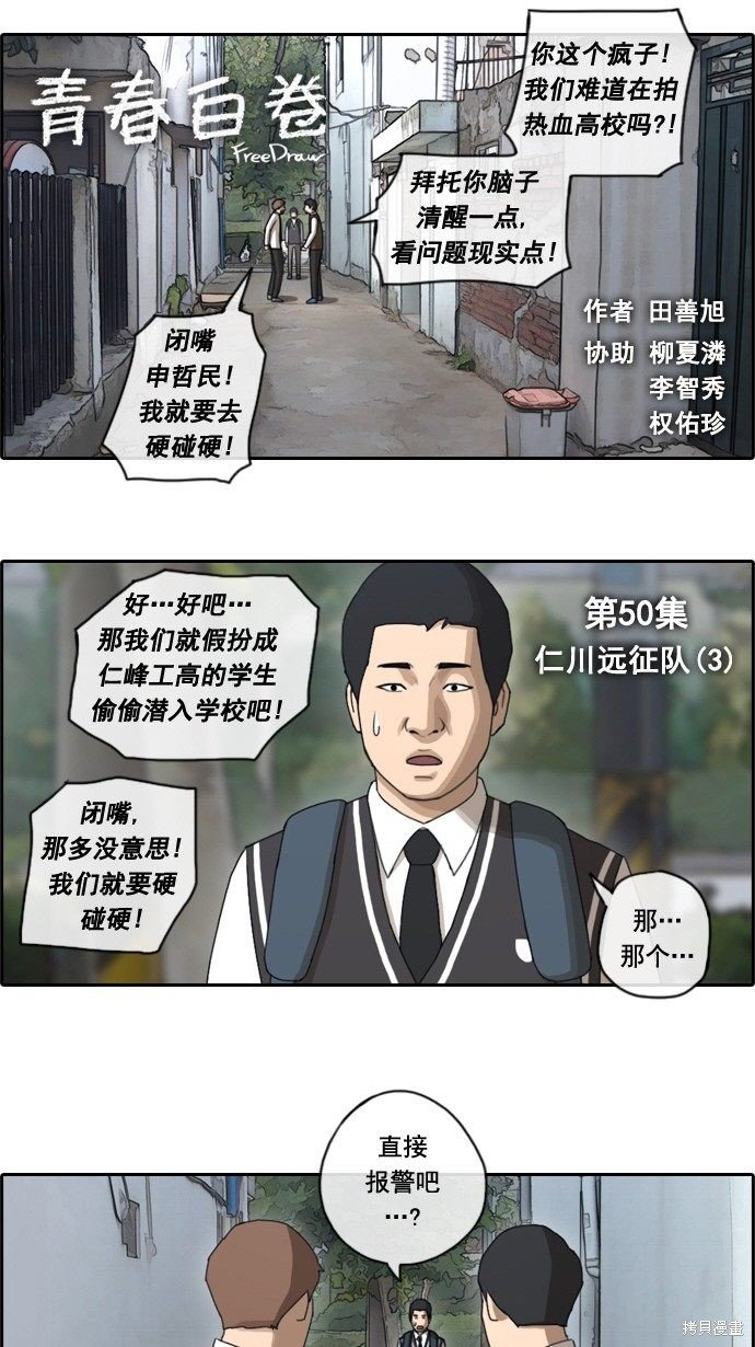 第50话