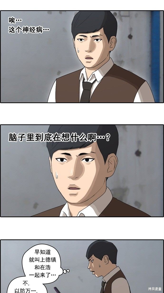 第50话