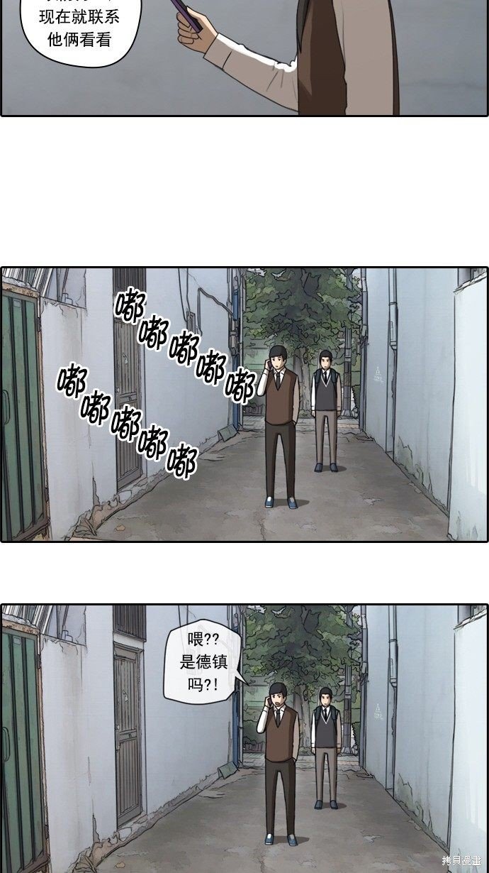第50话
